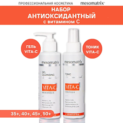 Набор для ежедневного ухода за зрелой кожей с витамином С (тоник и гель для умывания)