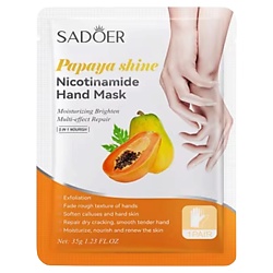 Маски для рук SADOER
