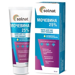 Мочевина 25% крем для ног смягчающий