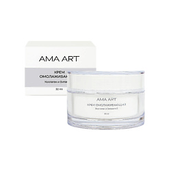 Омолаживающий крем Коллаген и Витамин E