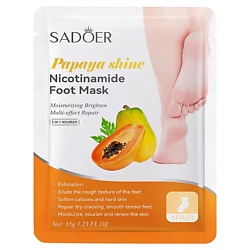 Уход за кожей SADOER SADOER