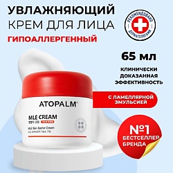 Ламеллярный увлажняющий крем для лица MLE Cream
