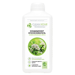 ЭКО Кондиционер ополаскиватель для белья Clean Home с ароматом яблоневого сада