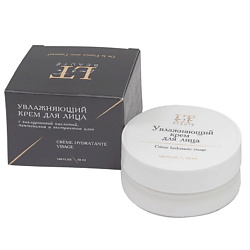 Крем для лица увлажняющий