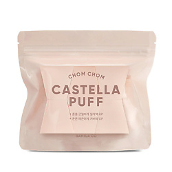 Набор спонжей для нанесения макияжа Chom Chom Castella Puff