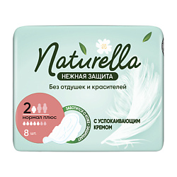 Прокладки NATURELLA NATURELLA