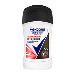 Уход за кожей область применения: подмышки REXONA