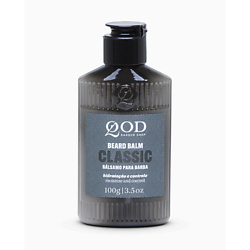Увлажняющий бальзам для бороды с аргановым маслом Classic Beard Balm