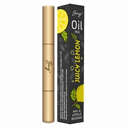 Масло для кутикул лимон OIL PEN Nail & Cuticle Recover - Juicy Lemon