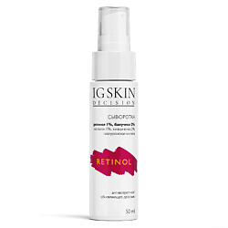 Сыворотка RETINOL