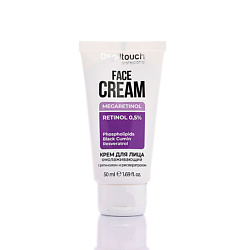 Омолаживающий крем для лица с ретинолом и ресвератролом Face cream megaretinol