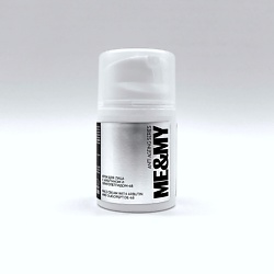 Крем для лица с арбутином и олигопептидом-68