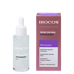 Обновляющий пилинг для лица с AHA-кислотами AHA-Acids