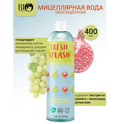 Мицеллярная вода обогащённая Fresh Splash