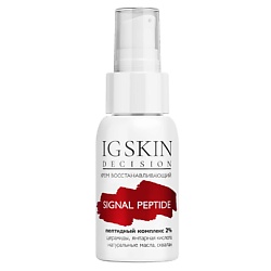 Крем восстанавливающий SIGNAL PEPTIDE