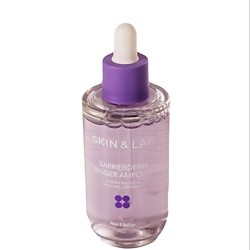 Увлажняющая сыворотка Barrierderm Ringer Ampoule