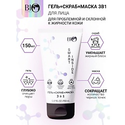 Гель+Скраб+Маска 3 в 1 для проблемной и склонной к жирности кожи SMART INSIDE