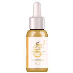 Сыворотка для лица увлажняющая от морщин омолаживающая