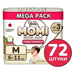 Подгузники "Ultra Care" размер M 6-11 кг mega pack упаковка