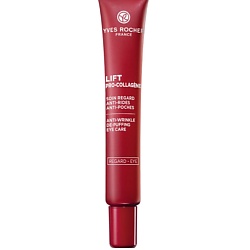 Крем для контура глаз от морщин и мешков под глазами