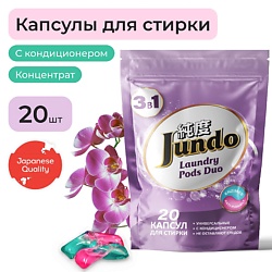 Premium Laundry Pods DUO Капсулы для стирки, универсальные, концентрат 3 в 1 с кондиционером