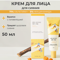 Крем против пигментации с ниацинамидом Vita Niacinamide Dark Spot Cream