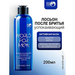 Лосьон после бритья Успокаивающий WORLD FOR MEN