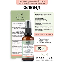 Флюид для чувствительной кожи, склонной к покраснению The Scince of Youth