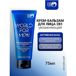 Крем-бальзам для лица 2в1 Увлажняющий WORLD FOR MEN