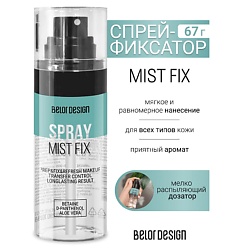 Спрей-фиксатор Mist Fix