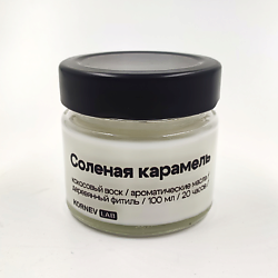 Ароматическая свеча "Соленая карамель"