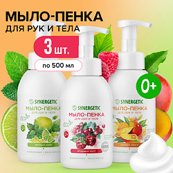 Уход за кожей SYNERGETIC SYNERGETIC