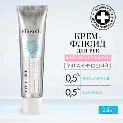 CALM eye cream Крем для век для чувствительной кожи