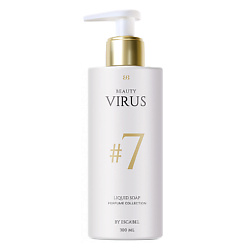 Парфюмированное Жидкое Мыло  "Beauty Virus" № 7