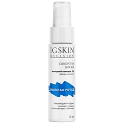 Сыворотка для век MYORELAX PEPTIDE