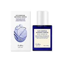 Сыворотка для лица РЕТИНОЛ 0.1% Gentle Retinol Serum