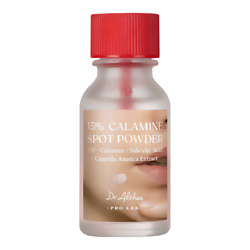 Каламиновый точечный порошок, 15% Calamine Spot Powder