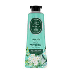 Крем для рук и тела с маслом оливкового дерева Jasmin Hand & Body Cream