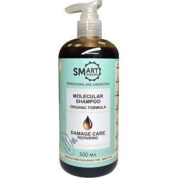 Молекулярный шампунь Organic Formula - Восстановление поврежденных волос
