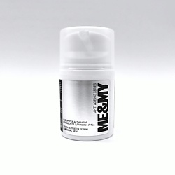 Сыворотка-активатор молодости для кожи лица