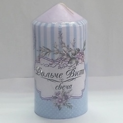 Свеча пеньковая, "Дольче вита", фиолетовая