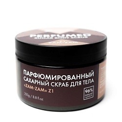 Скраб для тела ZAM-ZAM парфюмированный, сахарный
