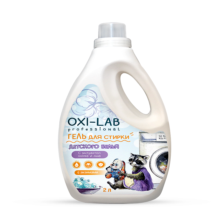 OXI-LAB PROFESSIONAL Гель для стирки детского белья купить по низким ...