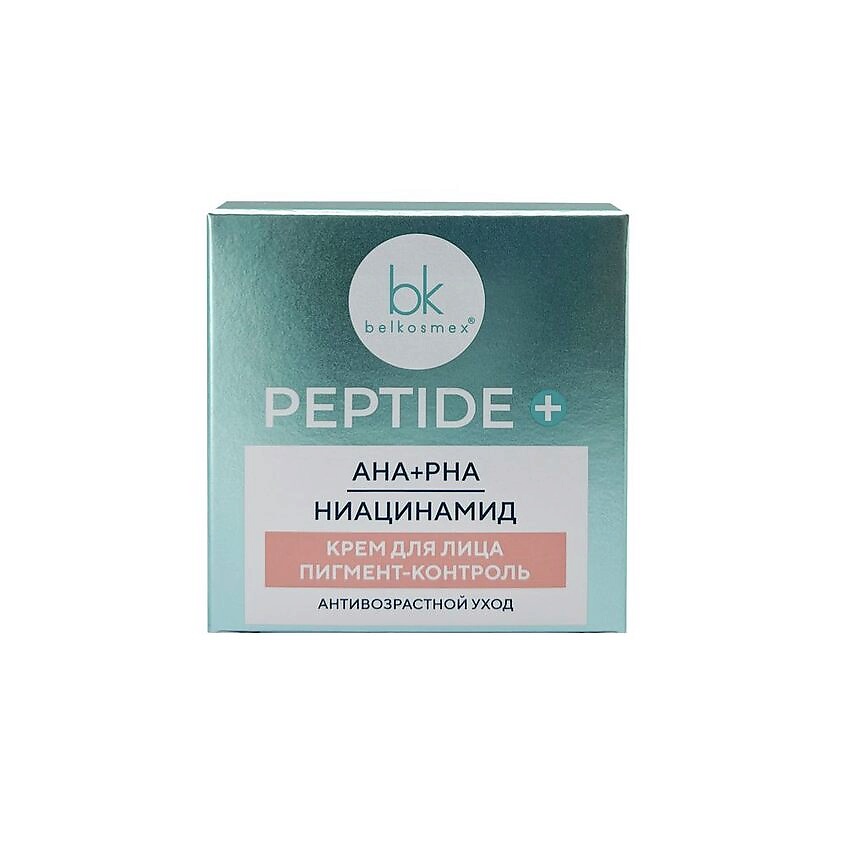 BELKOSMEX Крем для лица пигмент-контроль Peptide +, цвет: Белый, 45 ...