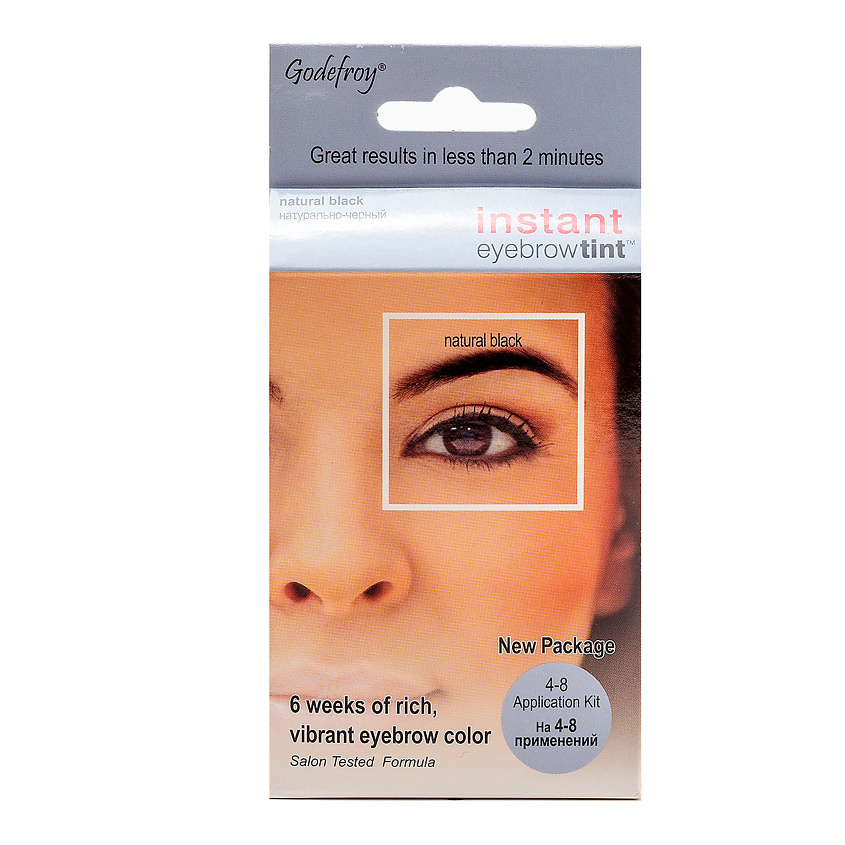 GODEFROY Краска для бровей в капсулах Eyebrow Tint, Коричневый, 4 шт ...