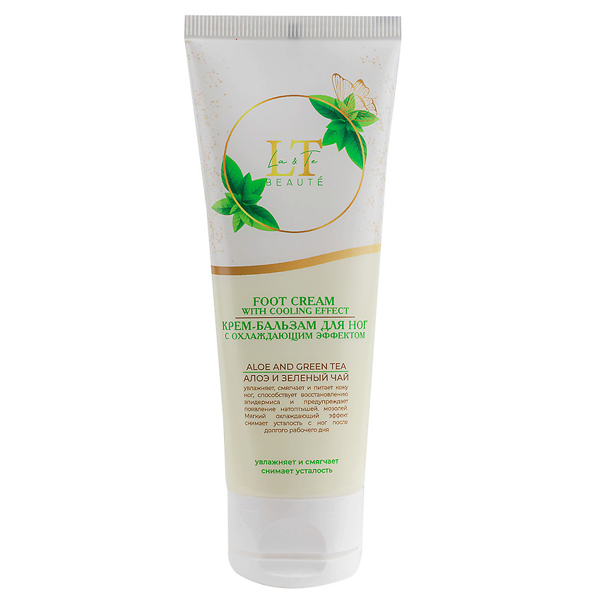 LA & TE BEAUTÉ Крем для ног и пяток увлажняющий питательный с мочевиной ...