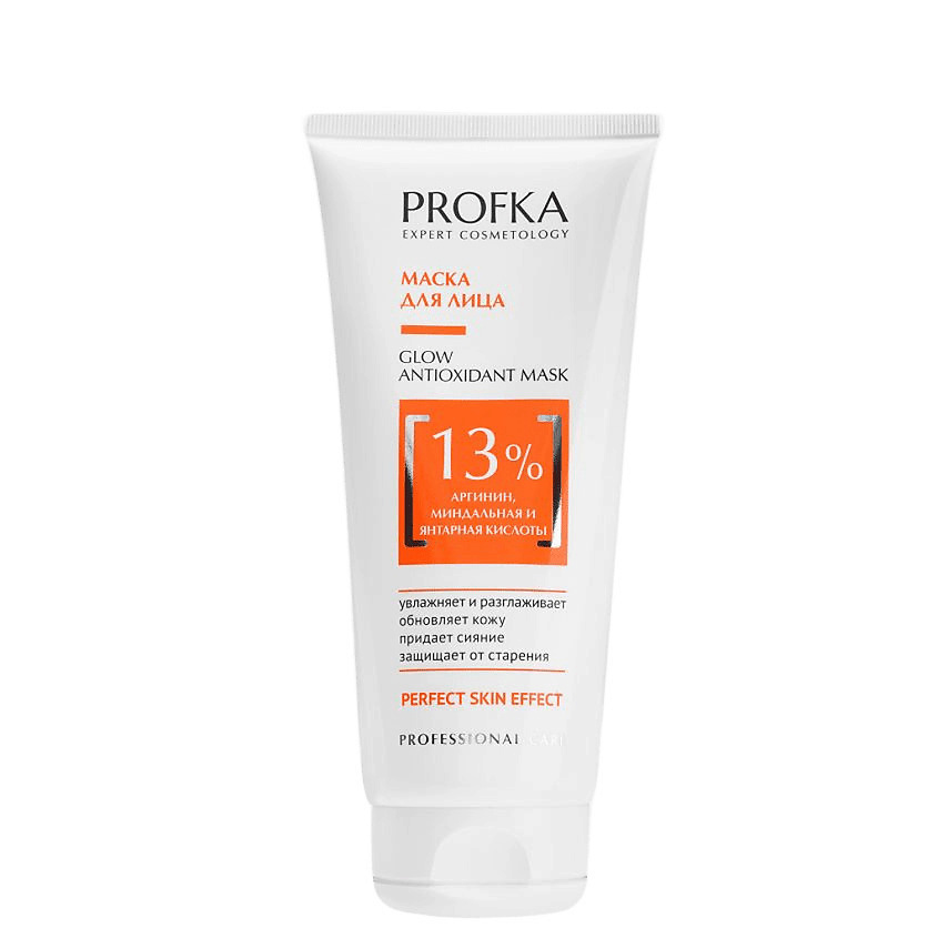 Profka expert cosmetology. Пилинг артефакт с гликолевой кислотой. Пилинг anti age gigi. Biome косметика. Крем с пребиотиками.