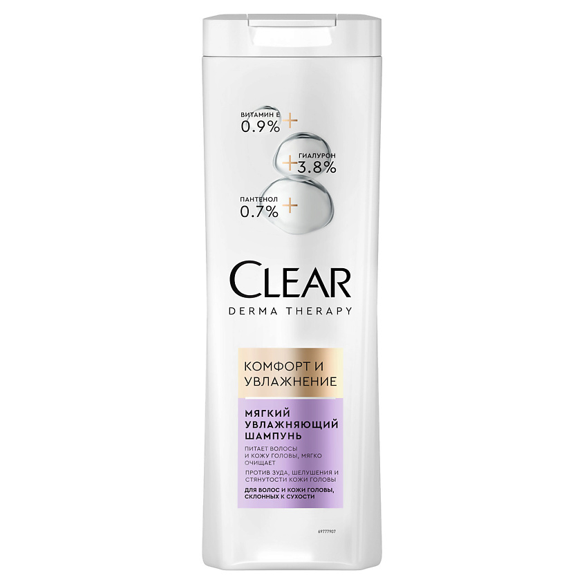 CLEAR Шампунь DERMA THERAPY Комфорт и увлажнение, 380 мл купить по цене ...