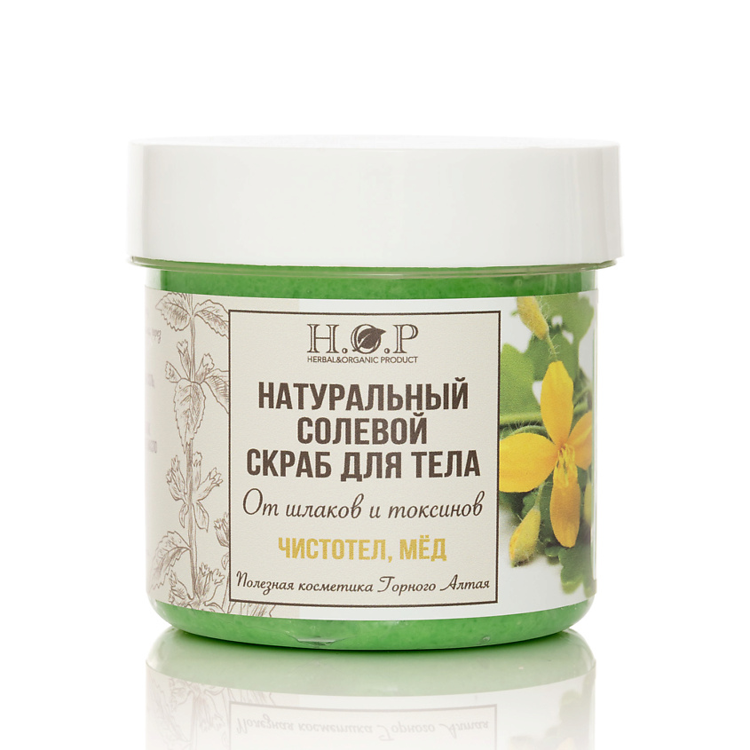 HOPMILL Скраб для тела "Чистотел, мед", (солевой), 160 г купить по цене ...