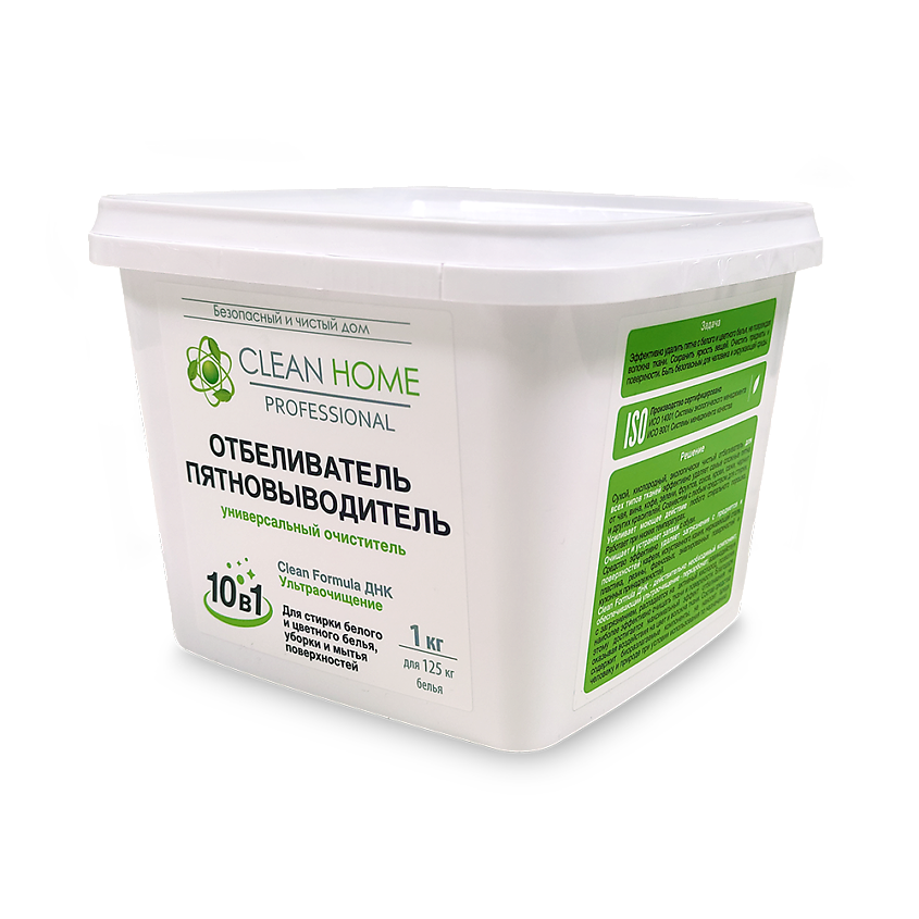 CLEAN HOME Отбеливатель кислородный пятновыводитель для белых и цветных ...